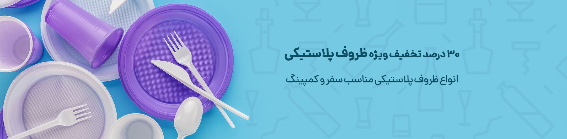 اسلاید ۲
