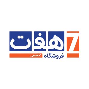 فروشگاه هفت